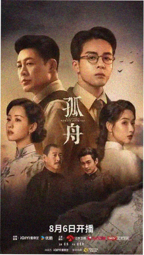 综合影院推荐：繁花